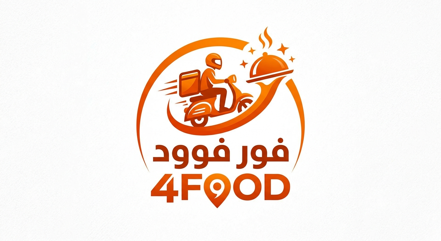 مطعم مشتهى - الرمال